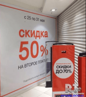 печать на баннере